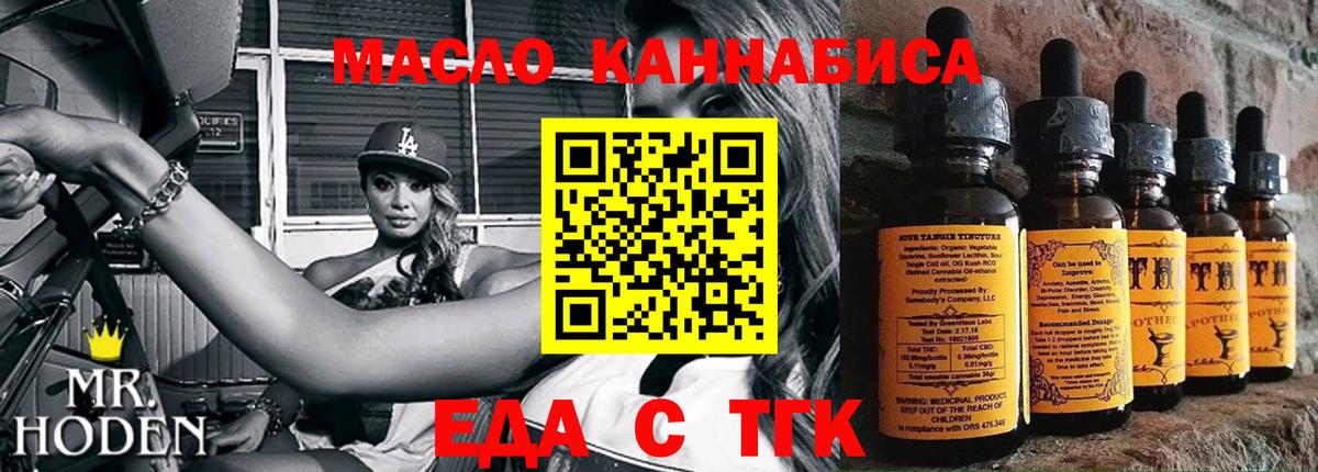Глазов  Canna-Cookies конопля  Вход с VPN 