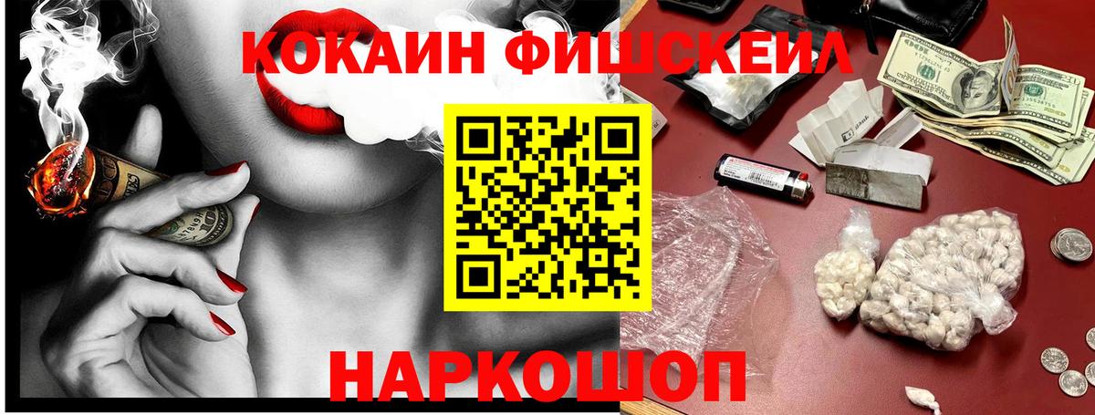 МЕТАМФЕТАМИН Глазов
