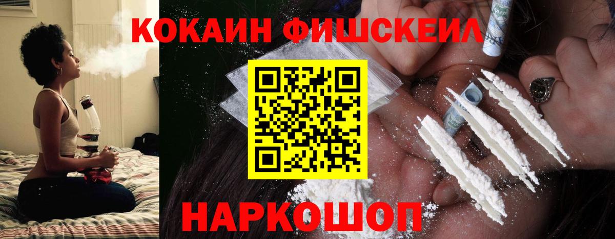 Кокаин Перу Глазов