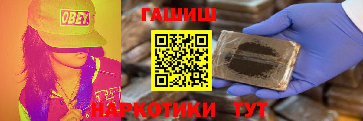 ГАШИШ гарик Глазов
