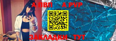 mdpv Донской