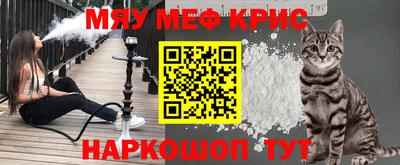 ALPHA-PVP Дубна