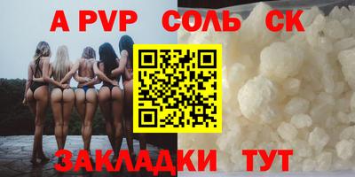 a pvp Донецк