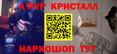 ALPHA-PVP Дубна