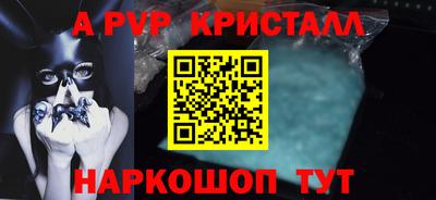 a pvp Донецк