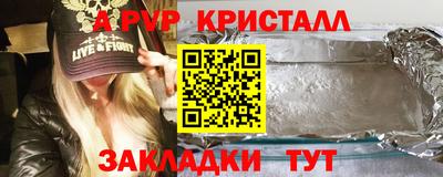 a pvp Донецк