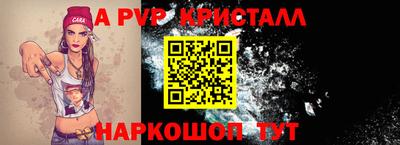 ALPHA-PVP Дубна