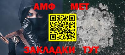 ALPHA-PVP Дубна