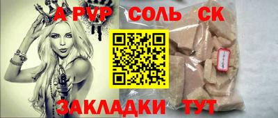 a pvp Донецк