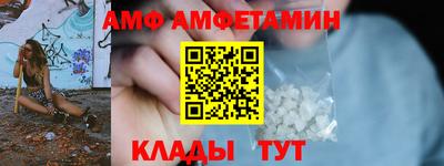 ALPHA-PVP Дубна