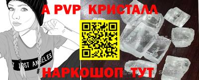 ALPHA-PVP Дубна