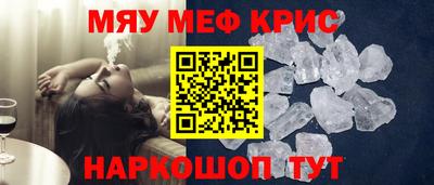 ALPHA-PVP Дубна