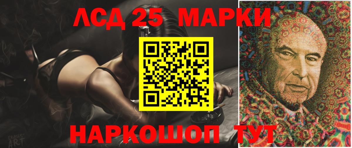 LSD-25 экстази ecstasy  Вход с VPN  ЛСД экстази ecstasy  Глазов 