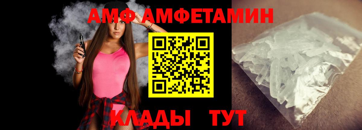 Глазов  МЕТАМФЕТАМИН Декстрометамфетамин 99.9%  Первитин  МЕТАМФЕТАМИН Декстрометамфетамин 99.9%  Вход с VPN 